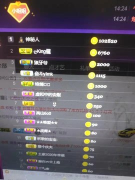亿宝💕求赐个家长吧主播照片