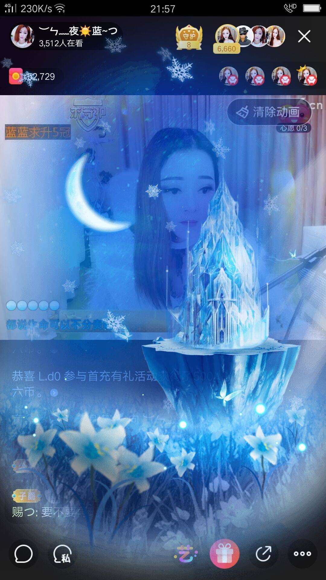 ~~夜蓝~~的主播照片