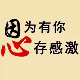 დ释怀დ主播照片