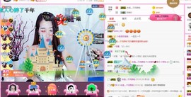 ━☆简希づ休息中主播照片