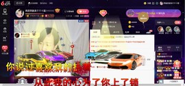 青莲退啦主播照片