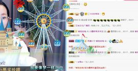 小墨新秀求关注主播照片