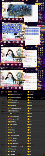 緣恩💖丁丁主播照片