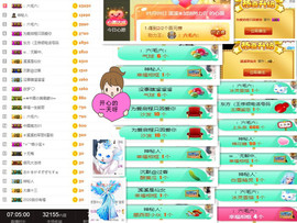 溪溪♥感恩有你主播照片