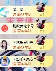 ゞ悠乐★婉儿つ的图片