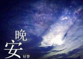 离家出走啦主播照片