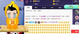 慕顷（随机版）主播照片