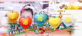 若溪~主播照片