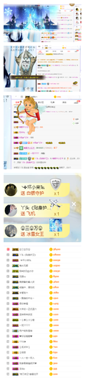 唯爱🌺小艾主播照片