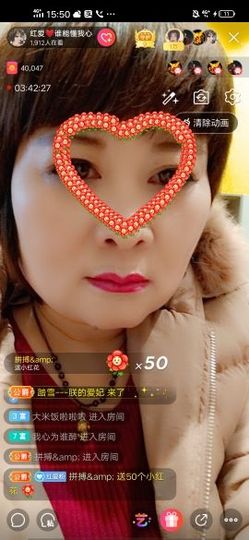 红爱💗谁能懂我心主播照片
