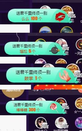 大吉大利😁主播照片