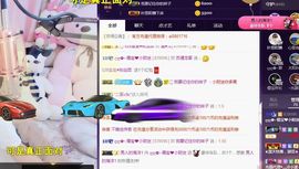 大吉大利😁主播照片