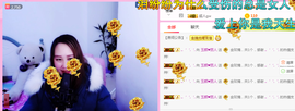 玉颜❤️等你来宠主播照片