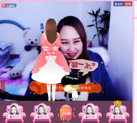 ♥玉颜❤️主播照片