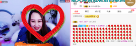 玉颜❤️等你来宠主播照片