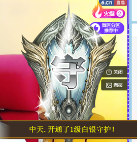宝儿♚宝儿主播照片