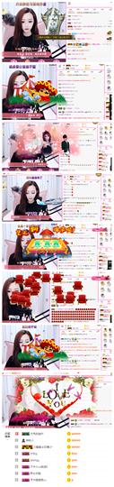 一起走吧123主播照片