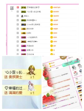 萍.萍lp主播照片