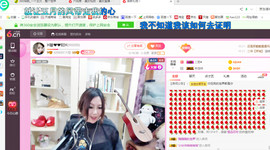 ♓馨❤❤懿♓主播照片