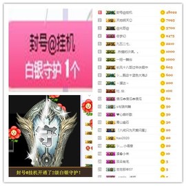 故乡111主播照片