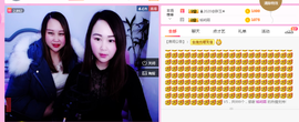 玉颜❤️等你来宠主播照片
