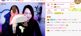 ♥玉颜❤️主播照片