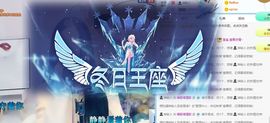 Ddz/主播照片