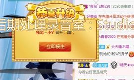 小Y~~~主播照片