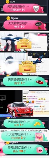 Sevenღ你七七呀主播照片