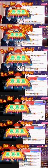 江湖再见，退主播照片