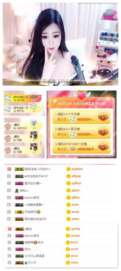 小贝贝ღ6080主播照片
