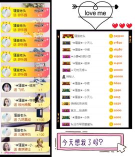 ★︶瑾萱、旗袍控主播照片