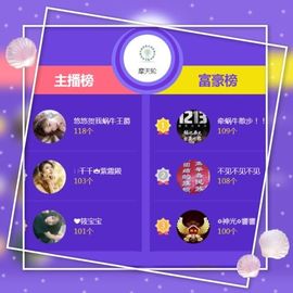 小美悠吖主播照片