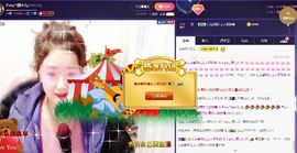 如意一次主播照片