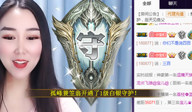 是郭漂亮主播照片
