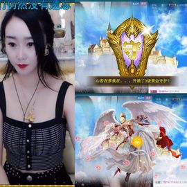 鑫鑫鑫鑫鑫鑫ღ鑫ღ主播照片