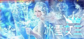 九公主99主播照片
