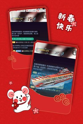 魅儿🌸空闲播主播照片