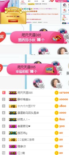释然。。。。。主播照片