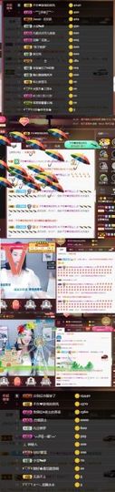高脚凳主播照片