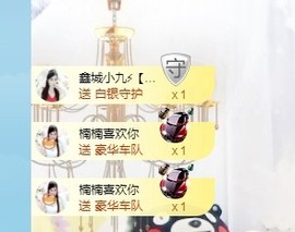 埊城小中医主播照片