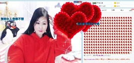 埊城小中医主播照片