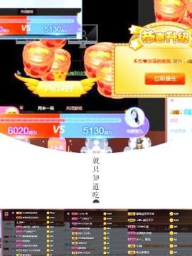 高脚凳主播照片