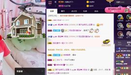 大吉大利😁主播照片