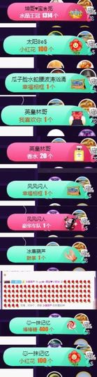 大吉大利😁主播照片