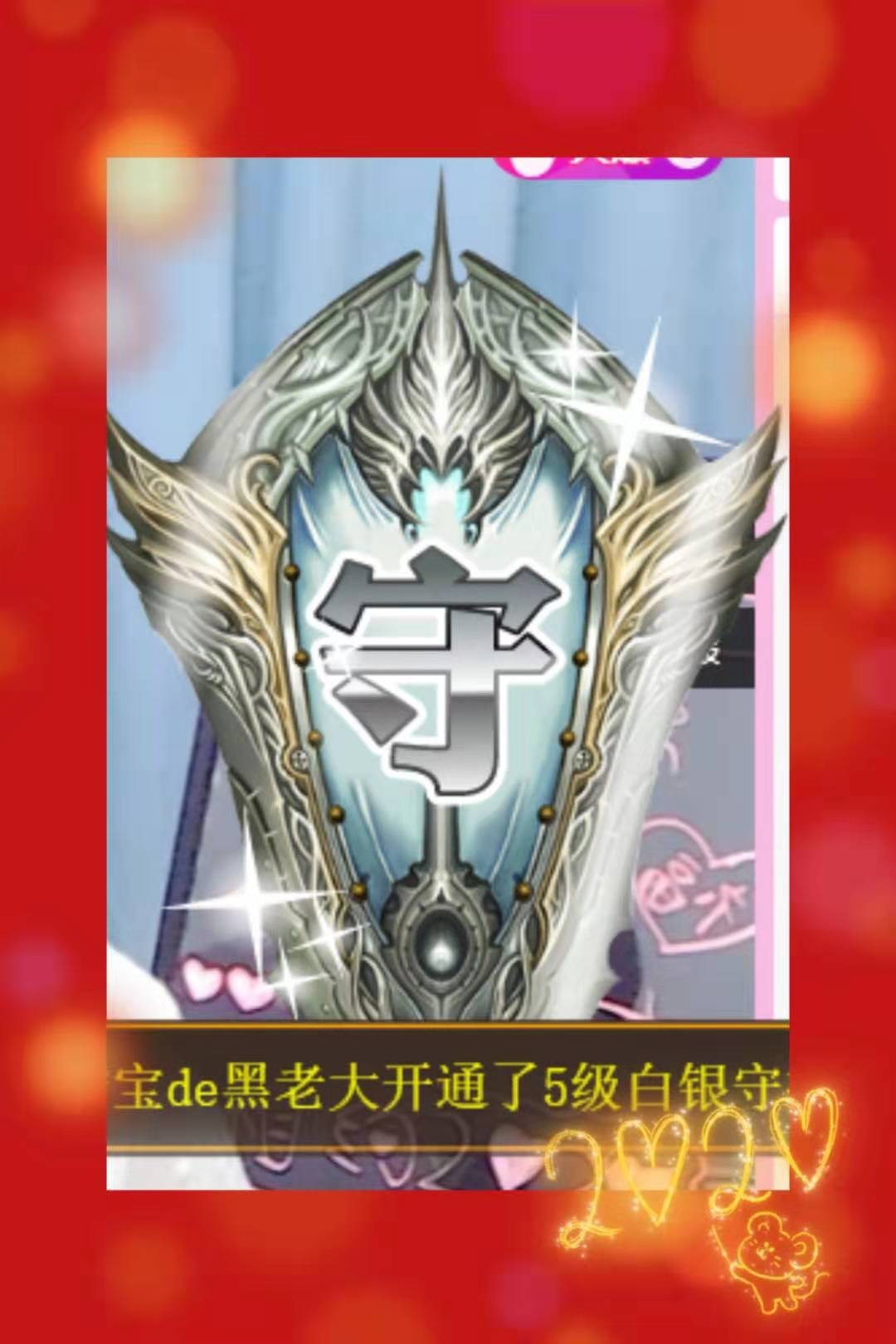 宁宁宁宁宝吖~主播照片