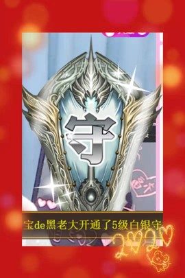 宁宁宁宁宝吖~主播照片