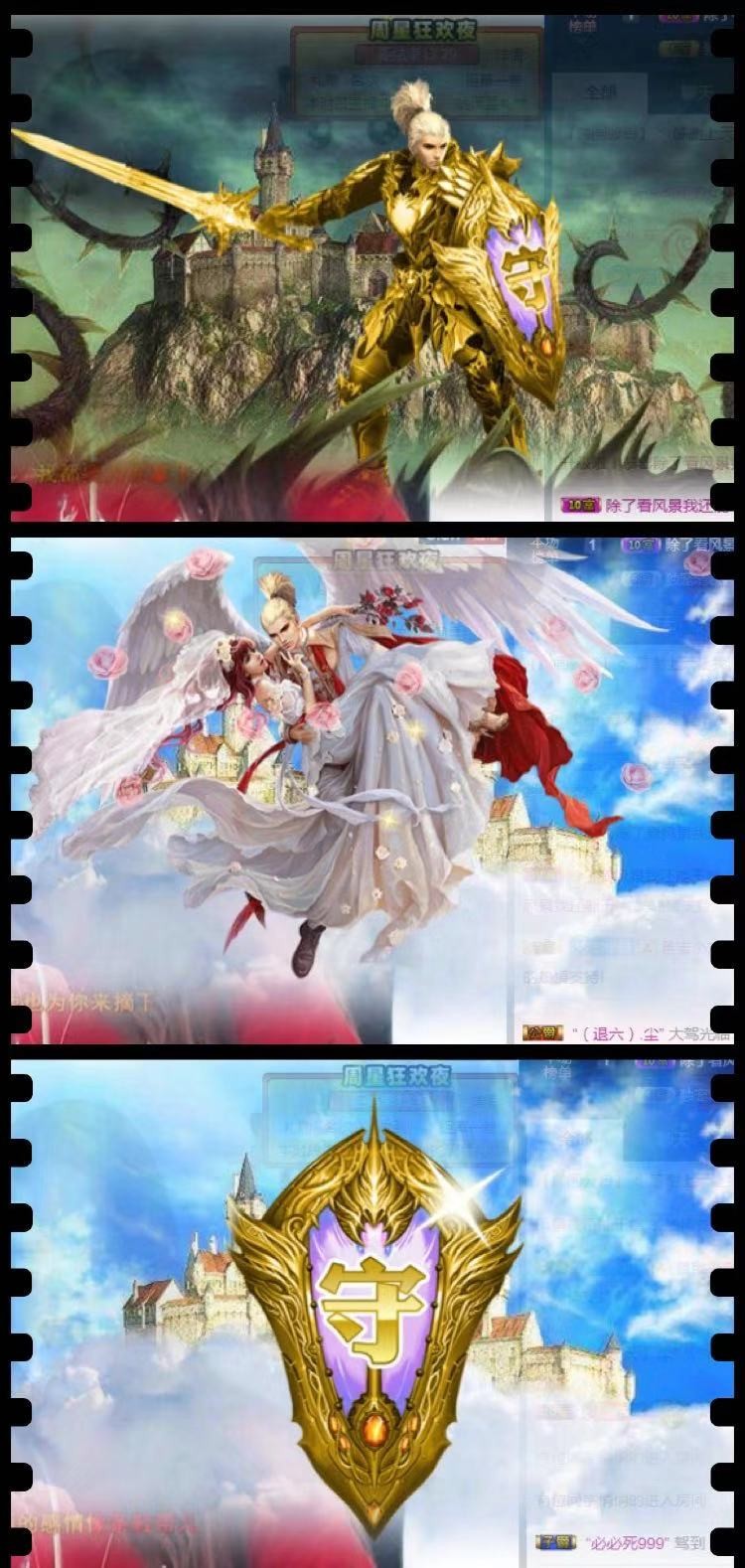 愿你安好~💕主播照片