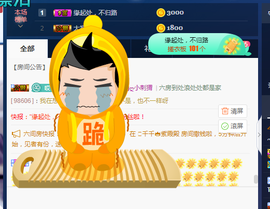 ♪丫头ღ休假回内蒙主播照片