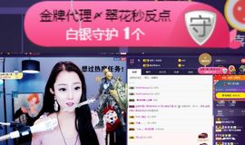 慕顷🍀求佰元榜主播照片
